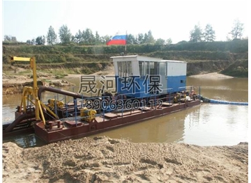 8 inch old ship to transform dredger