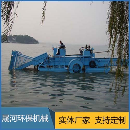 Lake mowing boat