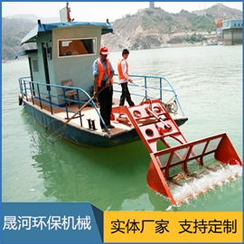 Surface mowing boat