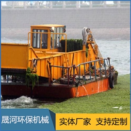 Refuse salvage vessel