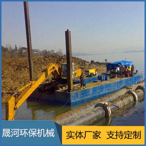 Cutter suction dredger