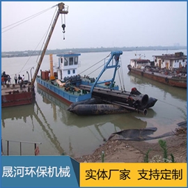 Cutter suction dredger