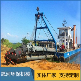 Cutter suction dredger