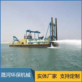 Cutter suction dredger