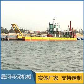 Dredger Type 350