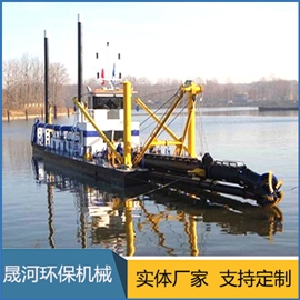 Cutter suction dredger