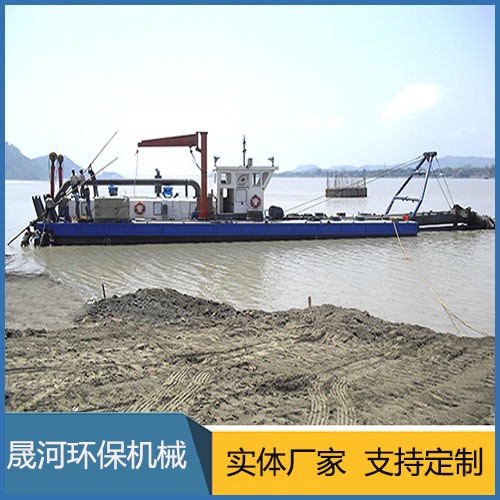 Cutter suction dredger