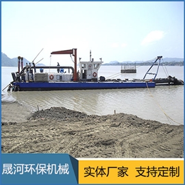 Cutter suction dredger