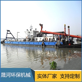 Cutter suction dredger