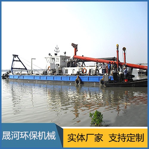 Cutter suction dredger