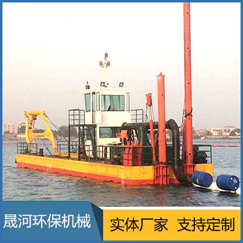 Cutter suction dredger