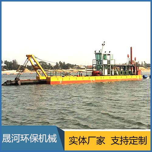 Cutter suction dredger