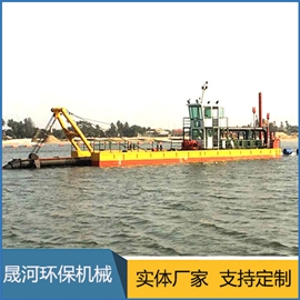 Cutter suction dredger