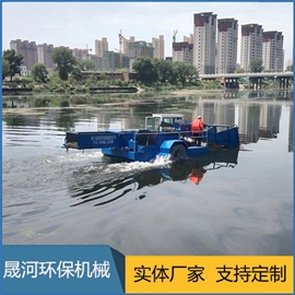 Refuse salvage vessel